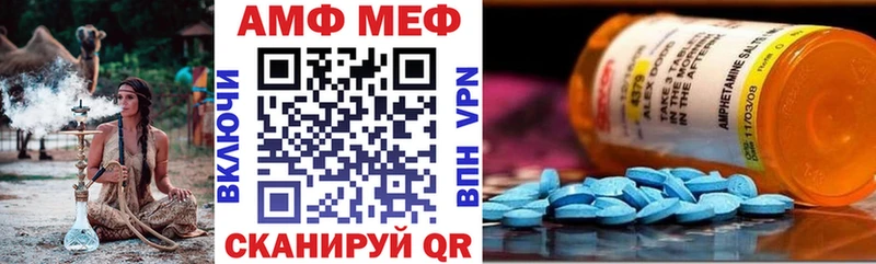 АМФ Розовый купить blacksprut сайт Демидов