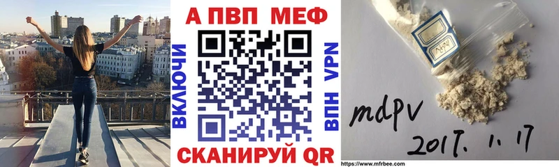 Альфа ПВП мука Демидов