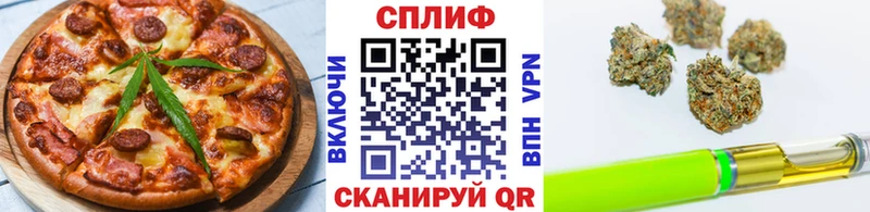 Печенье с ТГК конопля  Демидов 