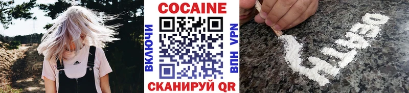 КОКАИН 97%  ссылка на мегу   Демидов  купить  сайты 