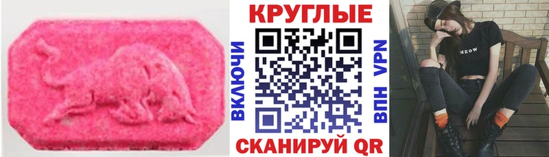 Экстази louis Vuitton Демидов