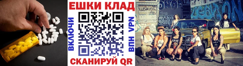 ЭКСТАЗИ 300 mg  Демидов 