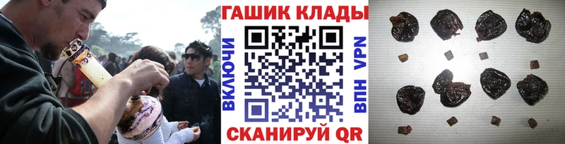Гашиш Cannabis  Демидов 