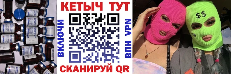 КЕТАМИН ketamine  цена   Демидов 
