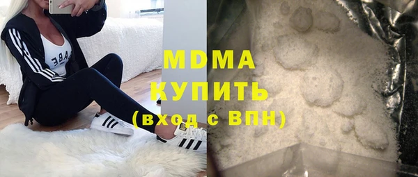 spice Бронницы