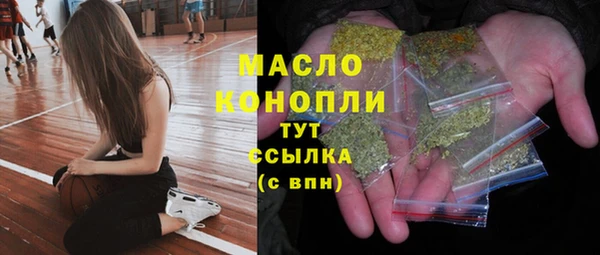 твердый Бугульма