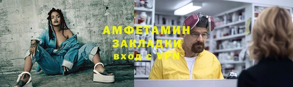 spice Бронницы