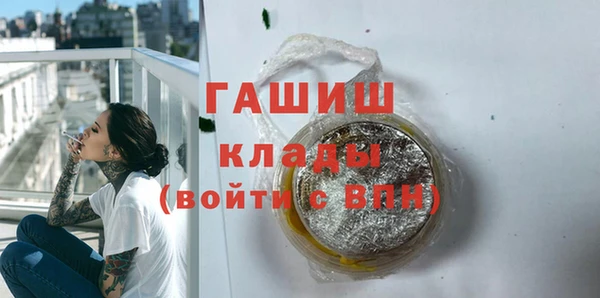 spice Бронницы