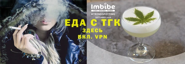 твердый Бугульма