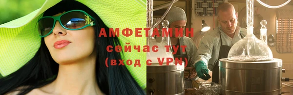 spice Бронницы