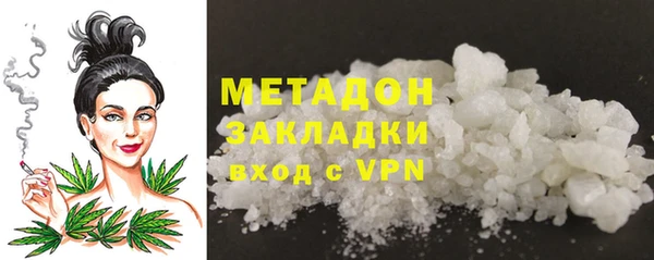 твердый Бугульма