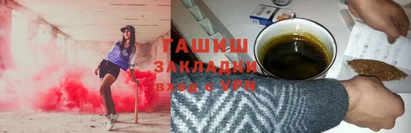 бутик Покров