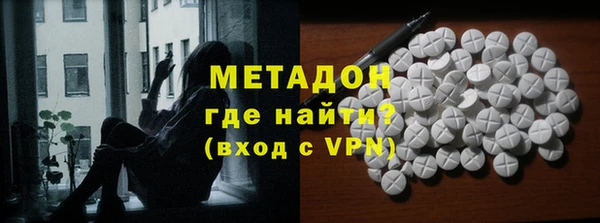 герыч Бородино