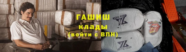 герыч Бородино