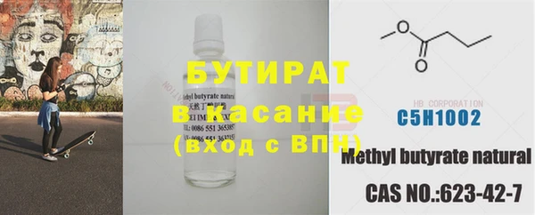 герыч Бородино
