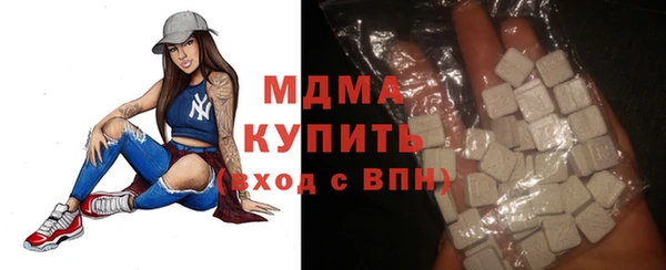 твердый Бугульма