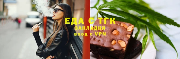 герыч Бородино