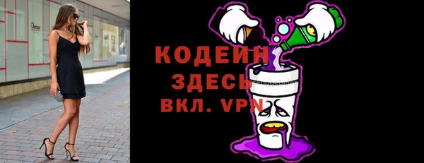 твердый Бугульма