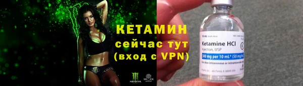герыч Бородино