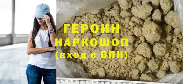 твердый Бугульма