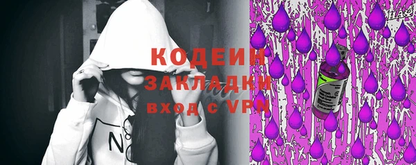 герыч Бородино
