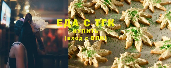 spice Бронницы
