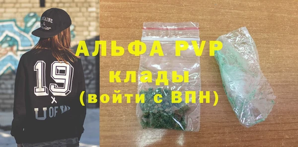 spice Бронницы