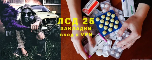 spice Бронницы