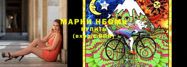 герыч Бородино