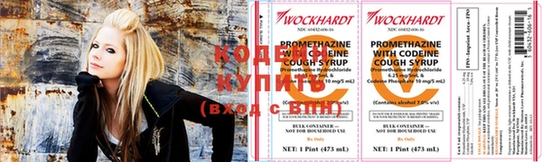 герыч Бородино