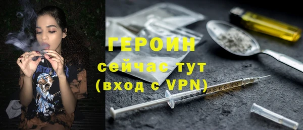 spice Бронницы