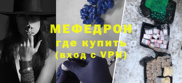 spice Бронницы