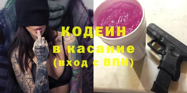 твердый Бугульма
