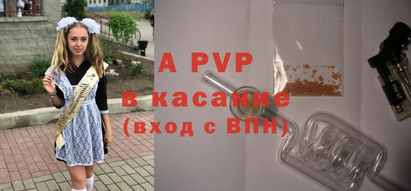 твердый Бугульма