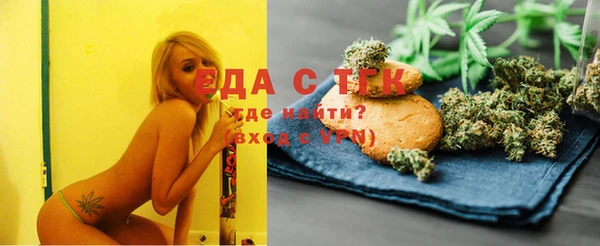 spice Бронницы