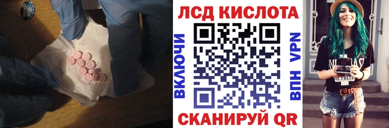 LSD-25 экстази кислота Демидов