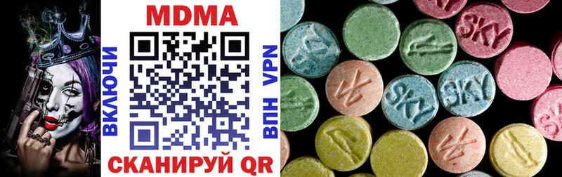 MDMA кристаллы  наркота  Демидов 