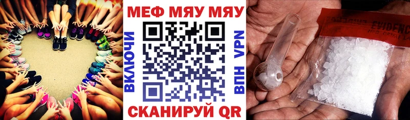 Мефедрон VHQ  Демидов 